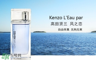 kenzo香水哪款好？kenzo香水推薦