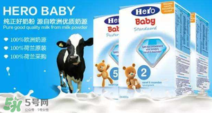 Hero baby奶粉怎么樣？Hero baby奶粉好不好？