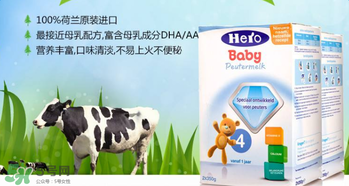 hero baby為什么便宜？hero baby奶粉為什么價格低？