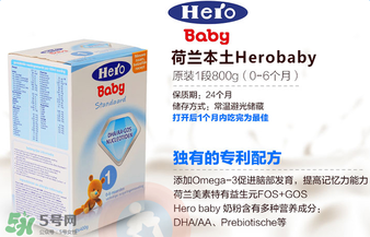 Hero baby價格多少？Hero baby售價多少？