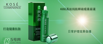 kose適合什么膚質？高絲適合油性皮膚嗎？