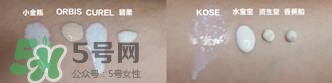 kose高絲防曬霜怎么樣？高絲防曬霜和安耐曬哪個好？