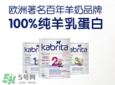 kabrita佳貝艾特金裝和優裝的區別 kabrita佳貝艾特金裝和優裝的不同