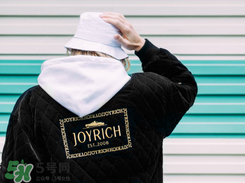 joyrich是什么牌子？joyrich是什么檔次？