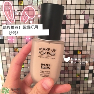 make up forever適合什么年齡？玫珂菲適合年齡段？