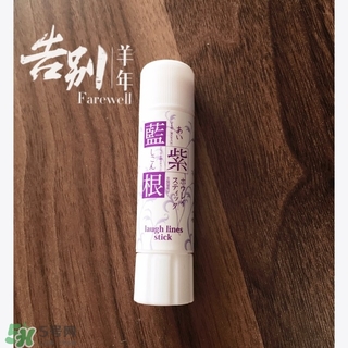 藍紫根去法令紋棒怎么用？藍紫根去法令紋精華棒使用方法