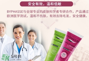 byphasse脫毛膏怎么樣？byphasse蓓昂斯脫毛膏怎么用