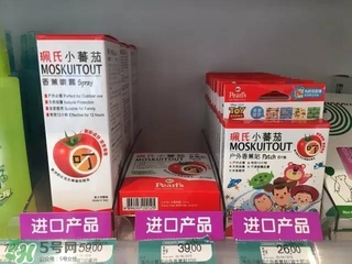 珮氏小番茄好用嗎？珮氏小番茄怎么樣？