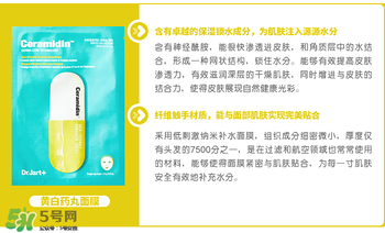 藥丸面膜各種顏色功效,藥丸面膜哪個顏色好用