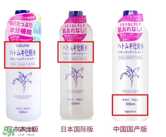 naturie薏仁水成分 naturie薏仁水有酒精有激素嗎？