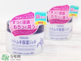 naturie娥佩蘭薏仁面霜多少錢？naturie薏仁面霜日本專柜價格