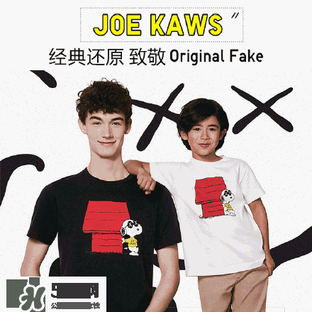 優衣庫xKAWS合作系列衣服多少錢與試穿圖片