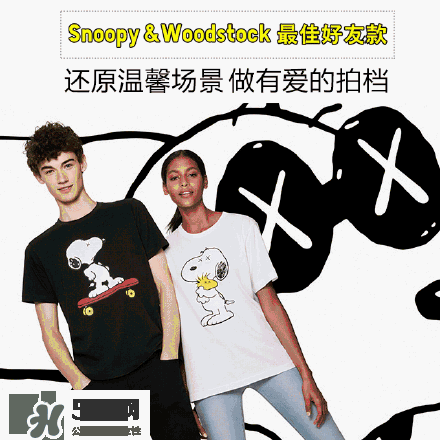 優衣庫xKAWS合作系列衣服多少錢與試穿圖片