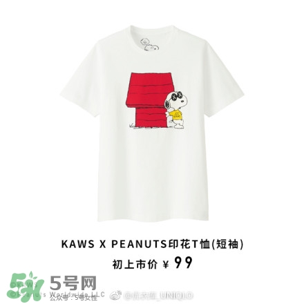 優衣庫xKAWS合作系列衣服多少錢與試穿圖片