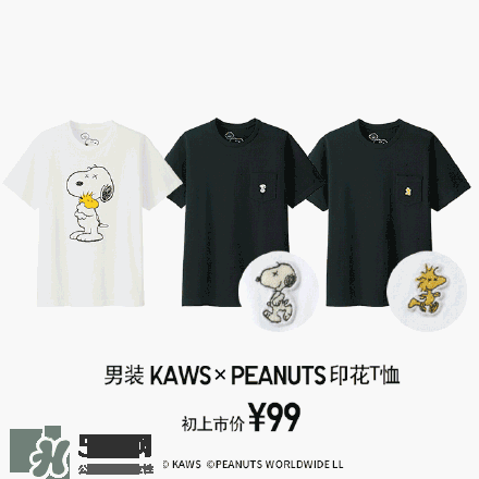 優衣庫xKAWS合作系列衣服多少錢與試穿圖片