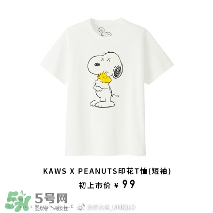 優衣庫xKAWS合作系列衣服多少錢與試穿圖片