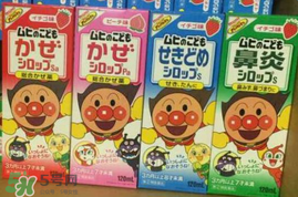 池田模范堂感冒藥有哪四種？池田模范堂感冒藥四種介紹