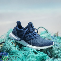 adidas ultraboosts多少錢？阿迪達斯海洋環保跑鞋專柜價格