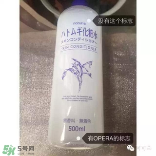 naturie薏仁水和娥佩蘭薏仁水對比 naturie薏仁水是娥佩蘭薏仁水嗎？