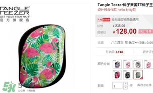 tangle teezer火烈鳥梳子多少錢？tangle teezer和skinnydip合作梳子