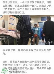 陳翔六點半腿腿死了是真的嗎？腿腿真名是誰