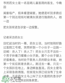 陳翔六點半腿腿死了是真的嗎？腿腿真名是誰