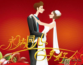 2022端午節可以結婚嗎 端午節結婚好不好