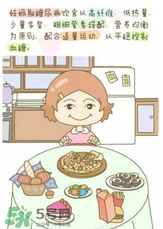 妊娠糖尿病吃什么主食？妊娠糖尿病食譜