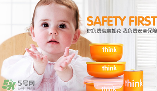 thinkbaby餐具價格多少？thinkbaby餐具價格貴嗎？