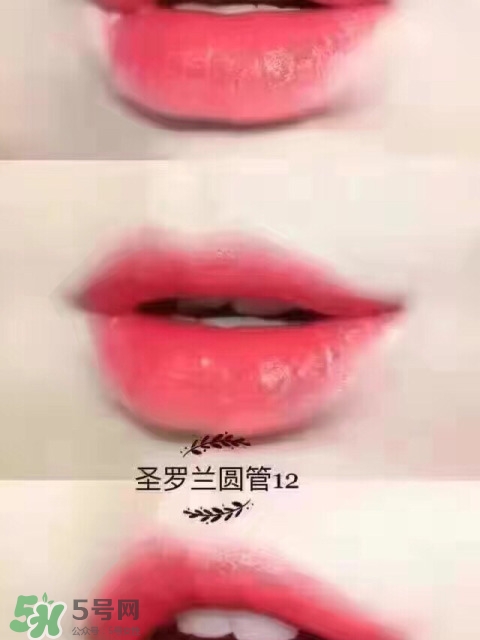 ysl圓管12多少錢?ysl圓管12專柜價格