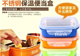 thinkbaby餐具好用嗎？thinkbaby餐具怎么樣？