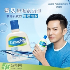 cetaphil是什么牌子?絲塔芙是哪個國家的?