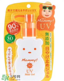 mommy防曬霜怎么樣？mommy防曬霜好用嗎？