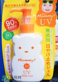 mommy防曬霜怎么樣？mommy防曬霜好用嗎？