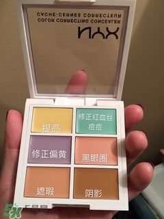 nyx遮瑕盤多少錢？nyx遮瑕盤好用嗎？