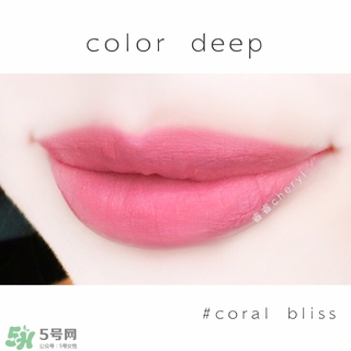 color deep咖樂(lè)迪氣墊唇釉色號(hào) color deep氣墊唇釉試色