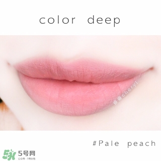 color deep咖樂(lè)迪氣墊唇釉色號(hào) color deep氣墊唇釉試色