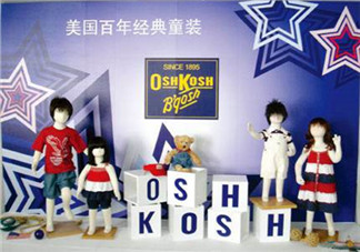 Oshkosh童裝怎么樣？Oshkosh童裝好不好？