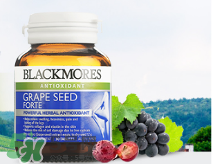 Blackmores葡萄籽精華怎么樣？Blackmores葡萄籽精華好不好？