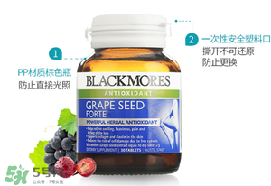 Blackmores葡萄籽精華怎么樣？Blackmores葡萄籽精華好不好？