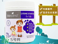 bioisland助長素有效果嗎？bioisland助長素有作用嗎？