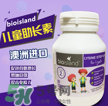 bioisland助長素的吃法 bioisland助長素什么時候吃？