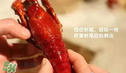 周黑鴨小龍蝦怎么吃？周黑鴨小龍蝦怎么吃圖解？