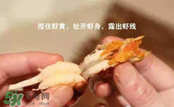 周黑鴨小龍蝦怎么吃？周黑鴨小龍蝦怎么吃圖解？