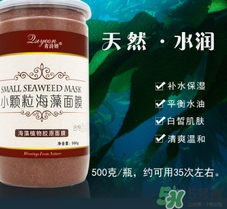 海藻面膜幾天做一次好？海藻面膜使用頻率