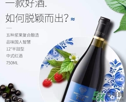 喝樹莓酒有什么好處？樹莓酒的功效與作用