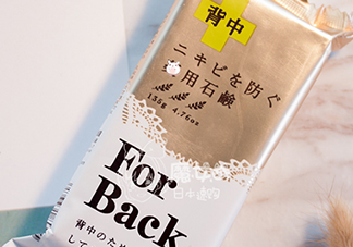 pelican for back祛痘皂怎么樣？pelican for back香皂好用嗎