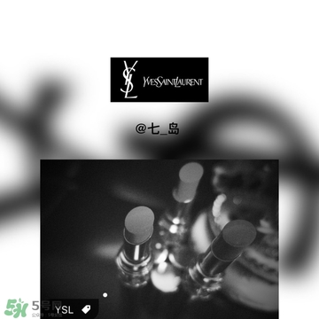 ysl圓管shine試色,ysl shine系列試色