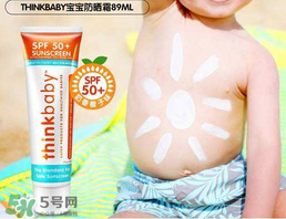 thinkbaby防曬霜怎么卸？thinkbaby防曬霜怎么清洗？