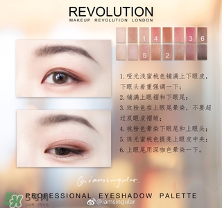 makeup revolution眼影怎么樣？makeup revolution眼影好用嗎？